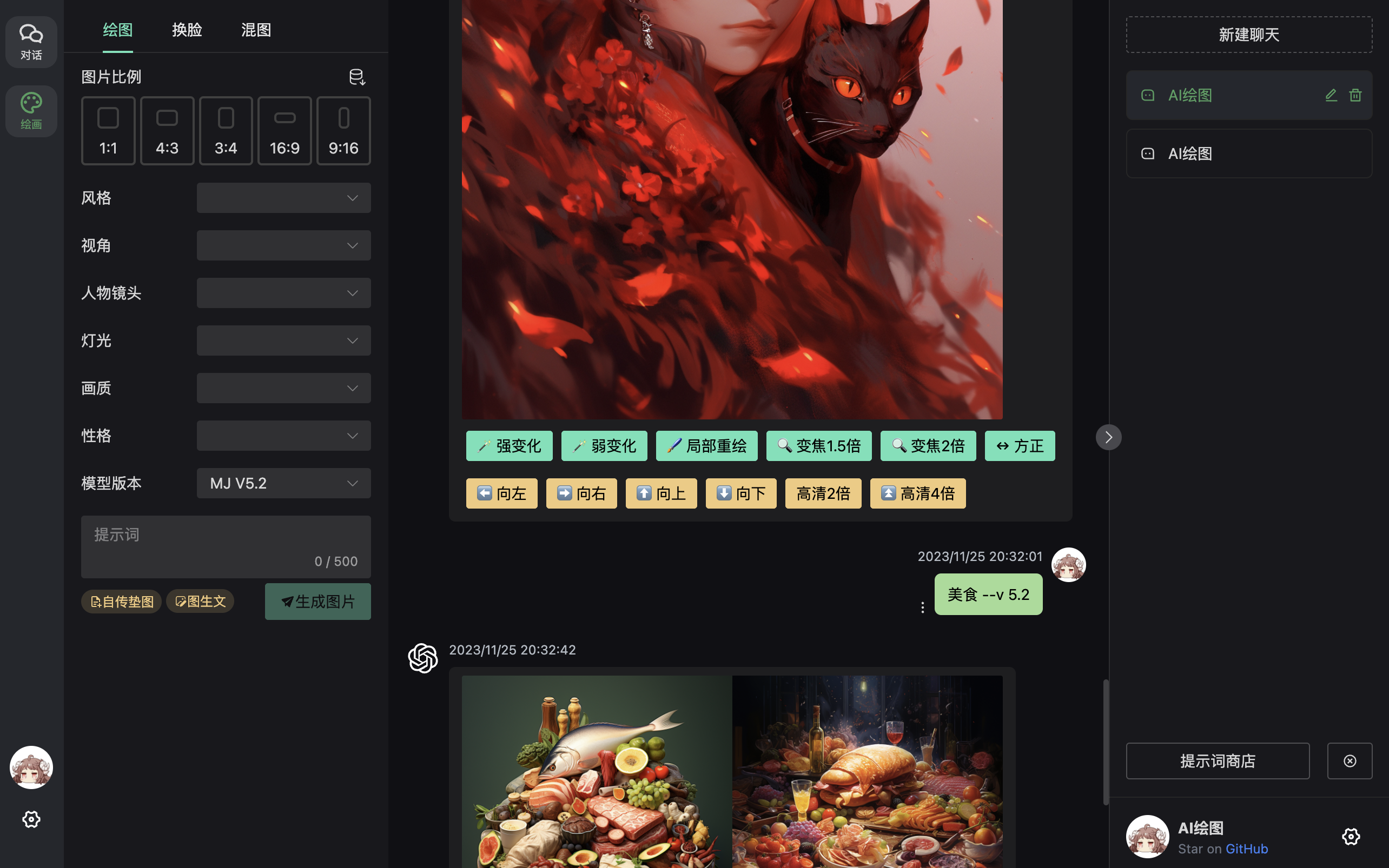 快速部署一个属于你的在线AI工具站---chatgpt-web-mj-proxy Docker部署教程