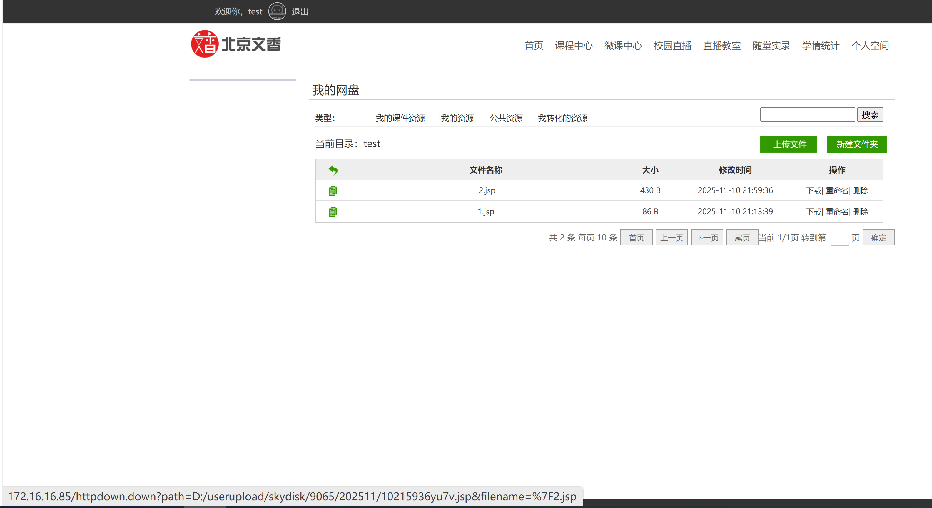 upload.png