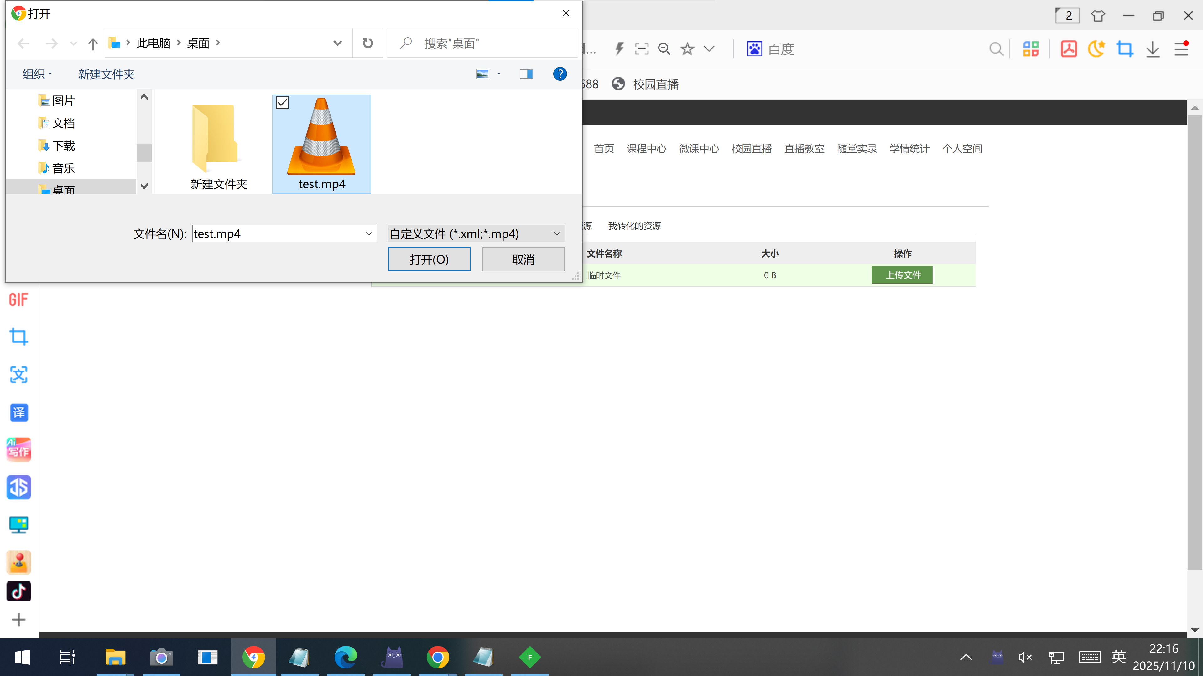 upload_test.png