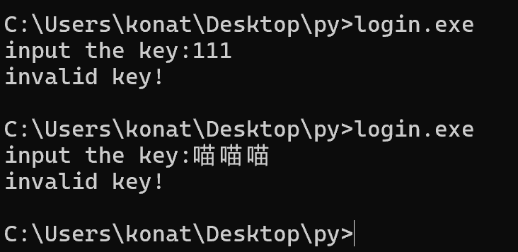 TryingToLogin.png